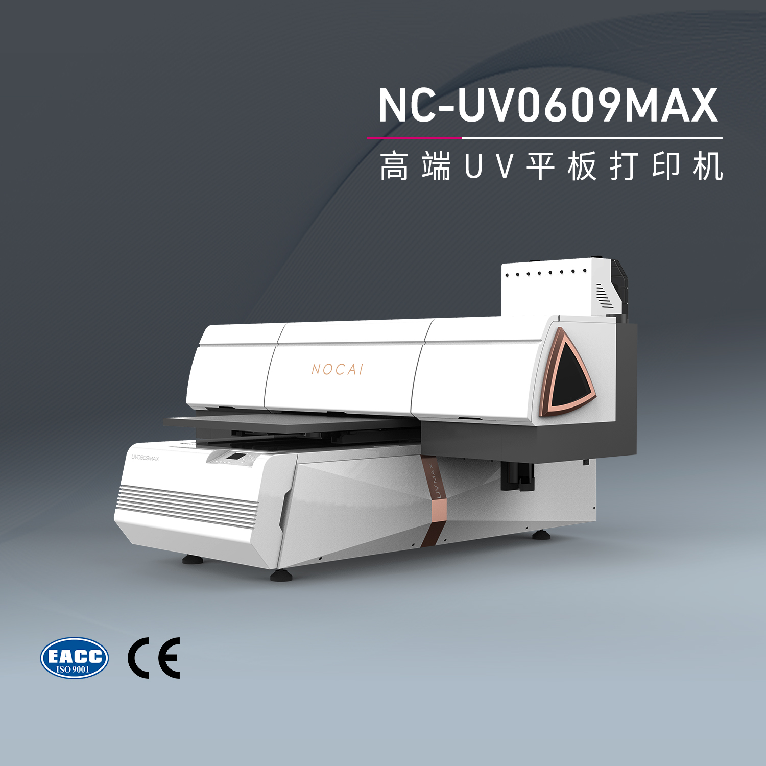 多功能木材打印解決方案：圓柱UV打印機與UV LED技術的結合