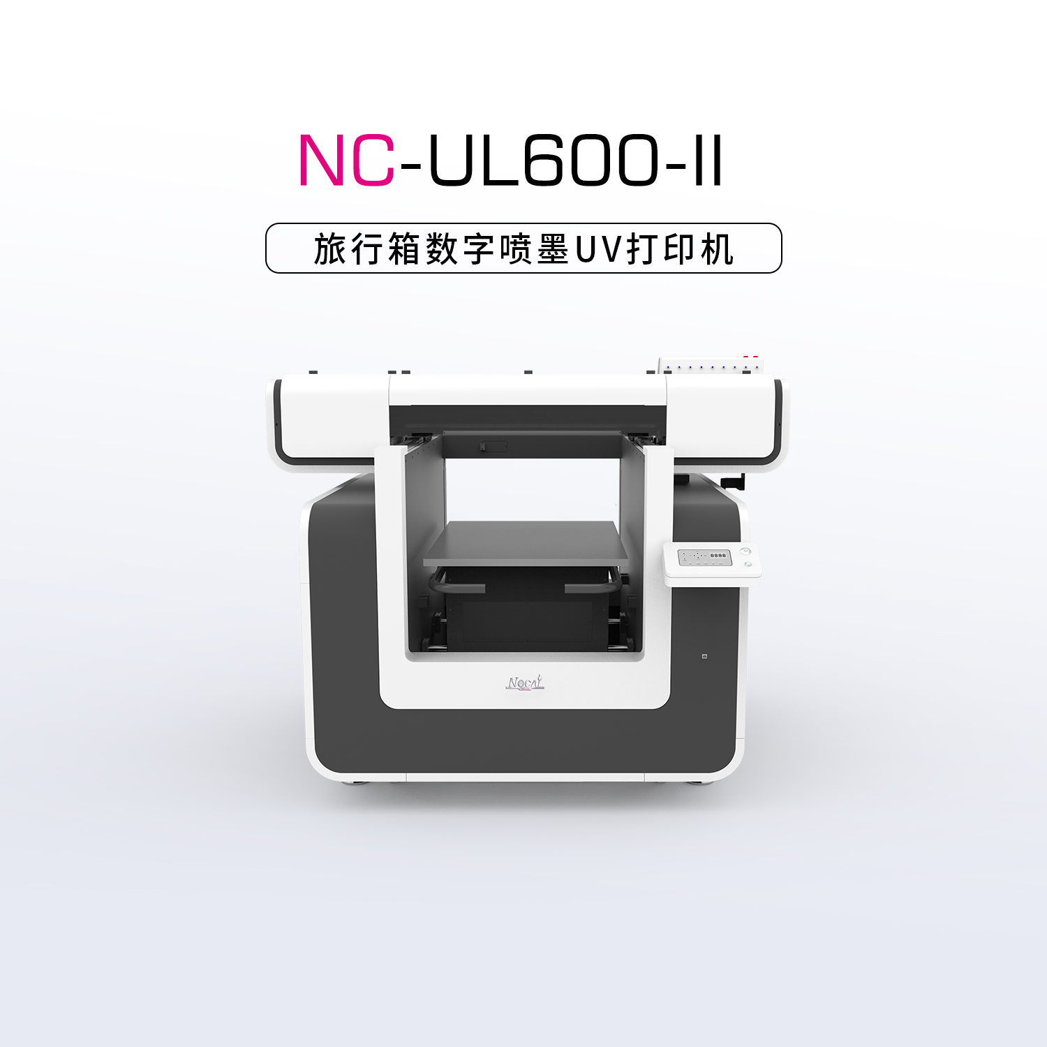 NC-UL600-Ⅱ-中型UV平板打印機