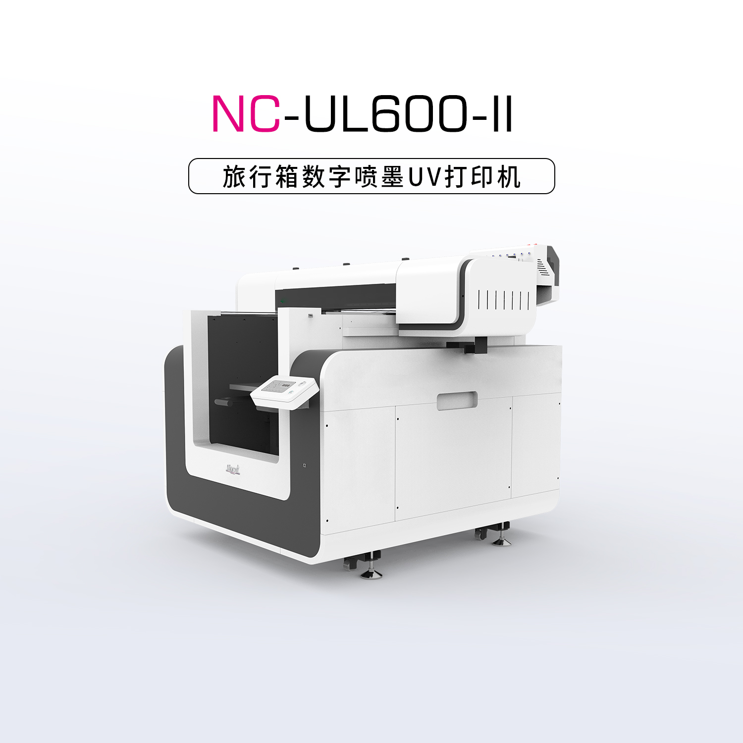 NC-UL600-Ⅱ-中型UV平板打印機(jī)