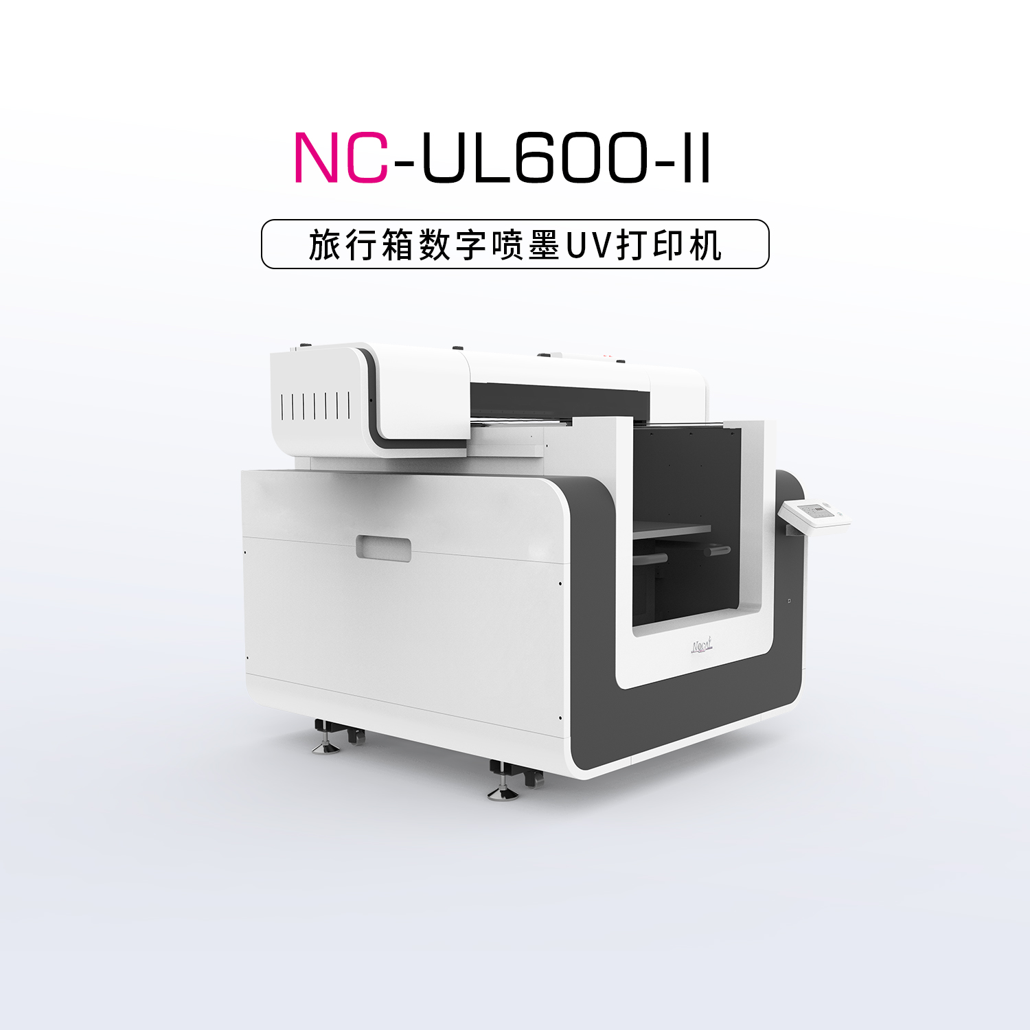 NC-UL600-Ⅱ-中型UV平板打印機(jī)