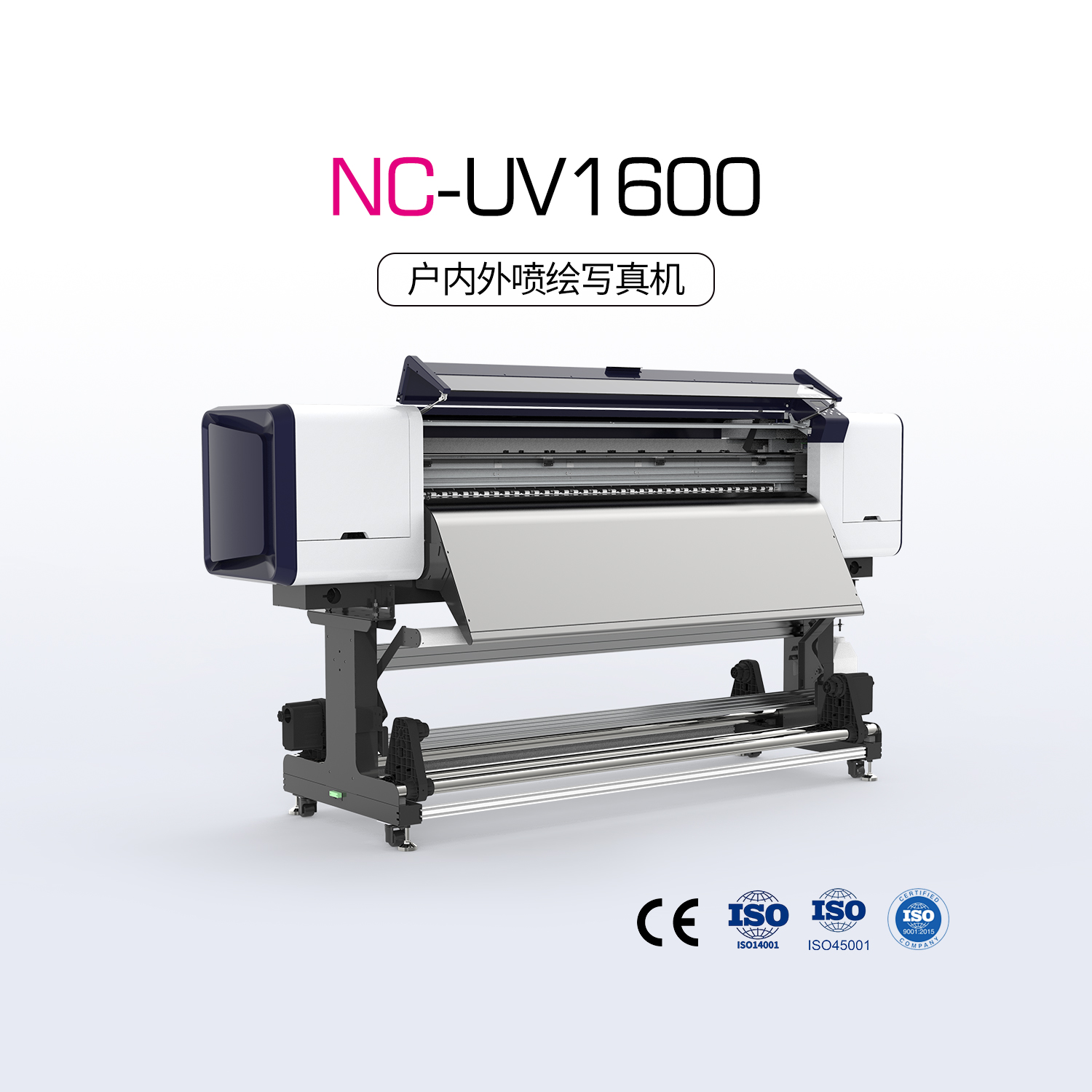 NC-UV1600（寫真機(jī)）