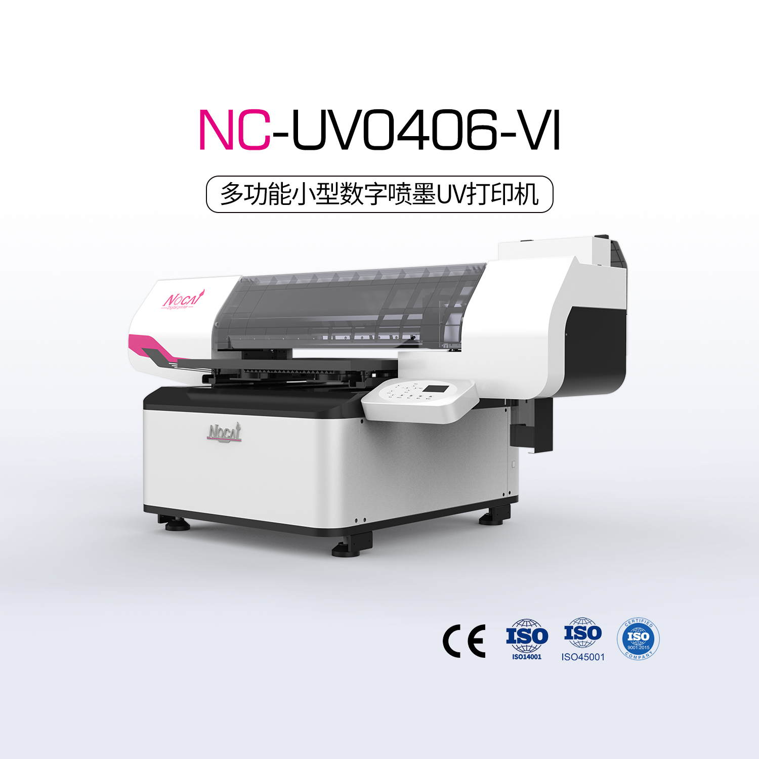 NC-UV0406-VI