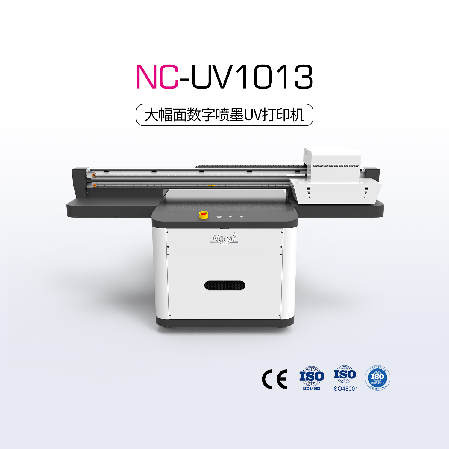 NC-UV1013-中大型UV平板打印機